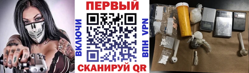 АМФ Premium Гай