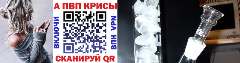 МЕГА сайт  Гай  Alpha-PVP СК 