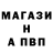 АМФЕТАМИН Розовый Revoluti ON