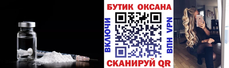 БУТИРАТ 1.4BDO  купить наркоту  shop наркотические препараты  Гай 