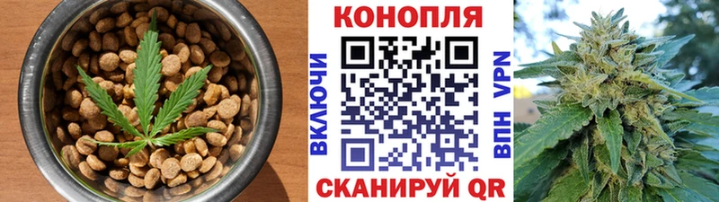 Еда ТГК конопля  закладка  Гай 