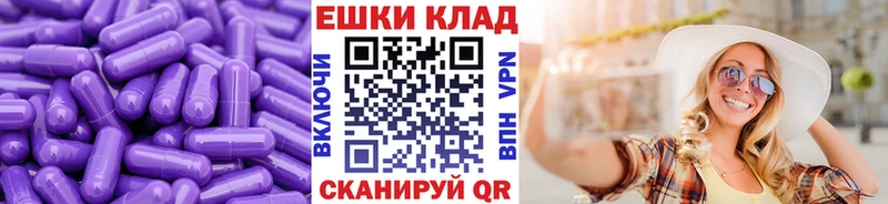 Ecstasy бентли  mega ссылки  Гай 