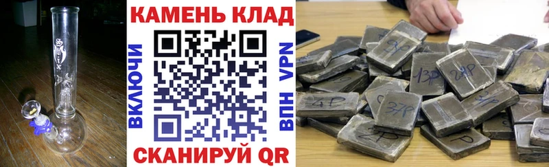 Гашиш хэш  Гай 