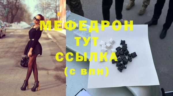 первитин Рославль