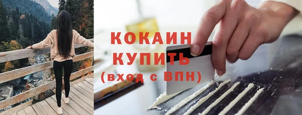 первитин Рославль