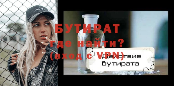 ALPHA-PVP Белокуриха