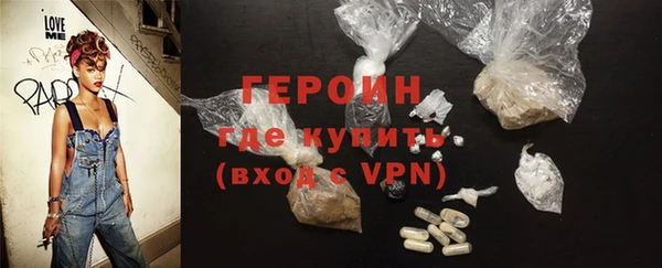ALPHA-PVP Белокуриха