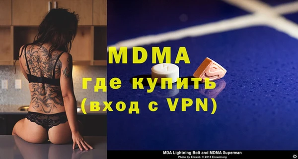 прущая мука Белоозёрский