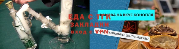 первитин Рославль