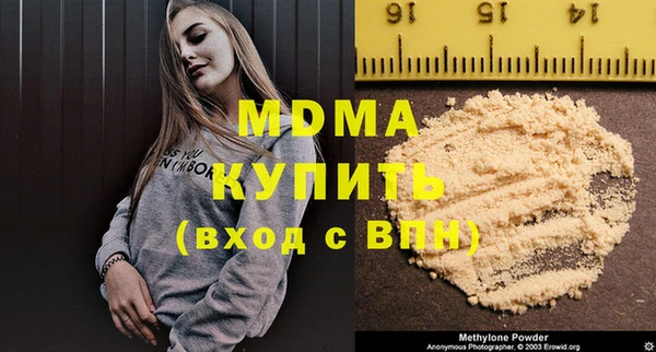 ALPHA-PVP Белокуриха