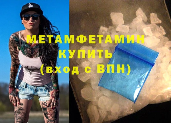 крисы Усмань