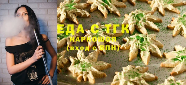 ALPHA-PVP Белокуриха