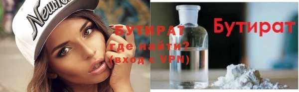 дживик Беломорск