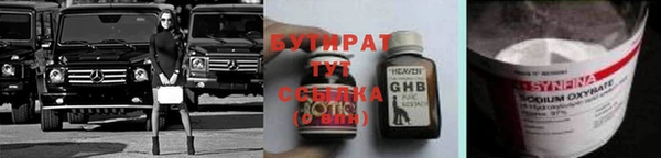 сатива Россошь