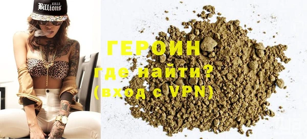 ALPHA-PVP Белокуриха
