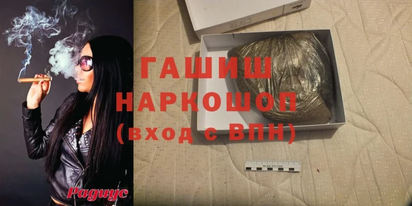 прущая мука Белоозёрский