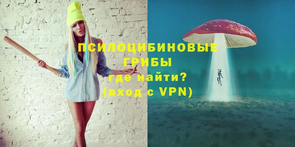 ALPHA-PVP Белокуриха