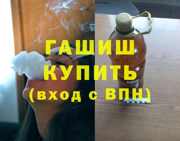 сатива Россошь