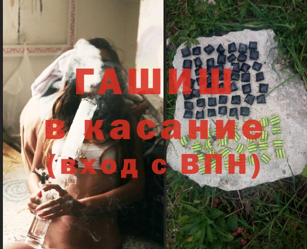 ALPHA-PVP Белокуриха