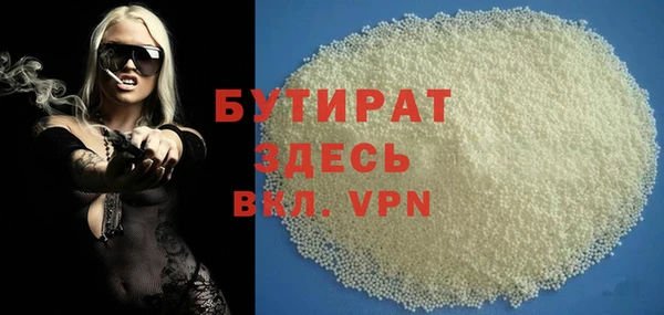 прущая мука Белоозёрский
