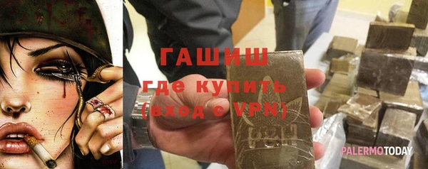 ALPHA-PVP Белокуриха