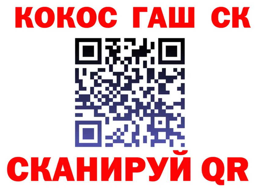 АМФ 97% tor это MEGA Гай
