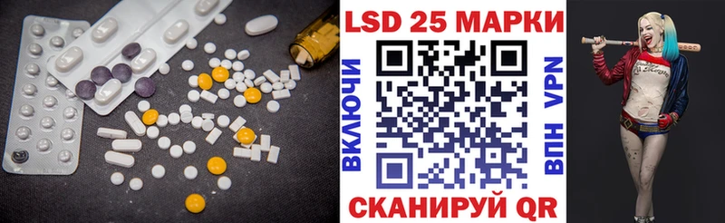 Лсд 25 экстази кислота  Гай 