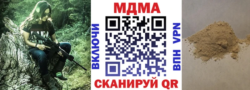 omg вход  Гай  MDMA crystal  как найти наркотики 
