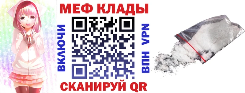 что такое   Гай  Мефедрон 4 MMC 