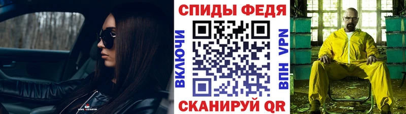 МЕТАМФЕТАМИН винт  Гай 