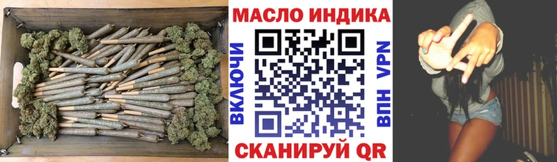 что такое   Гай  Дистиллят ТГК THC oil 