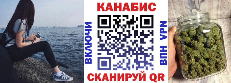 Конопля план  Гай 